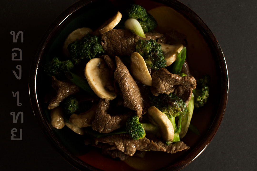 Stir Fried Beef With Oyster Sauce Thai Gold